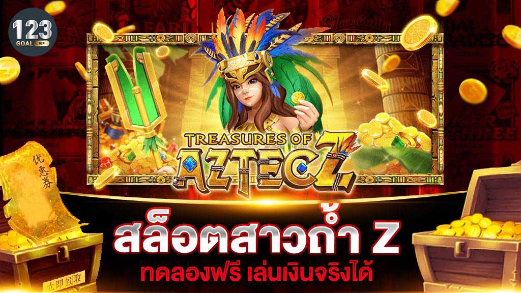 You are currently viewing NEW SLOT เกมสล็อต ยอดนิยม สาวถ้ำเวอร์ชั่น 2 แตกบ่อย